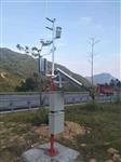 公路一體氣象在線監(jiān)測系統(tǒng)，校園氣象觀測站無線傳輸數(shù)字精準