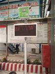 河北省渣土運輸揚塵濃度監(jiān)測儀，CCEP認證聯(lián)網環(huán)保局揚塵濃度監(jiān)測儀