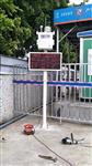 邯鄲市市政工程PM10實(shí)時(shí)監(jiān)測系統(tǒng)，可聯(lián)網(wǎng)遠(yuǎn)程PM10實(shí)時(shí)監(jiān)測系統(tǒng)