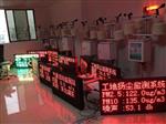 廣西工地?fù)P塵噪音監(jiān)測系統(tǒng)