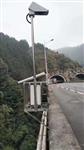 高速霧霾能見(jiàn)度測(cè)量神器，飛機(jī)場(chǎng)能見(jiàn)度氣象360度無(wú)死角監(jiān)測(cè)
