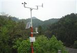 智慧農(nóng)業(yè)氣象環(huán)境監(jiān)測(cè)預(yù)警系統(tǒng)，小型農(nóng)業(yè)氣象站