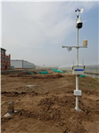 免維護(hù)自動(dòng)化農(nóng)業(yè)氣象，小區(qū)氣象觀測(cè)站