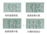 冷鏈物流溫濕度監(jiān)控系統(tǒng)，倉庫溫濕度監(jiān)控系統(tǒng)