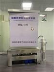 高靈敏度油煙檢儀，油煙在線監(jiān)測