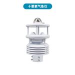 大氣污染環(huán)境監(jiān)測儀