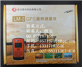 〖經(jīng)典〗收割機專用GPS農(nóng)田面積測量儀/測畝儀LM-2產(chǎn)品招商/廠家直銷