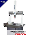 力德三坐標測量機，蘇州力德三次元測量儀 Dragon654
