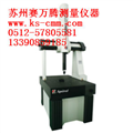 ?？怂箍到?jīng)三坐標(biāo)測(cè)量機(jī)價(jià)格