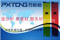 PH計(jì)，筆式PH計(jì)，酸度計(jì)，筆式酸度計(jì)，酸堿度計(jì)，PH測(cè)試筆