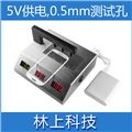 高級(jí)IR孔油墨測(cè)試儀LS108D