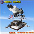 河北熱賣希歐2015最新光學(xué)測量顯微鏡XU8311