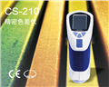 杭州彩譜 CS-210 精密色差計(jì) 色彩色差儀 手持式測色儀