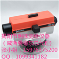 潮州水準(zhǔn)儀，汕頭澄海水準(zhǔn)儀