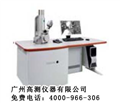 掃描電鏡能譜一體機(jī)，一體機(jī)掃描顯微鏡，能譜掃描電鏡