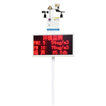 噪聲揚塵監(jiān)測設(shè)備