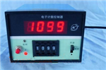 電子計數(shù)控制器， 小型板式可預(yù)置計數(shù)器 ，失電記憶型電子計數(shù)器