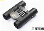 日本尼康望遠(yuǎn)鏡，Nikon望遠(yuǎn)鏡閱野SPORTLITE10x25 價(jià)格