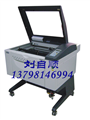 教學(xué)用激光雕刻切割機(jī)