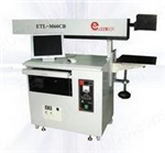 北信牌 醫(yī)療器械激光打標機 半導(dǎo)體激光打碼機