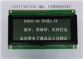圖形點陣19264液晶屏 19264-6A液晶模塊 LCD192x64 5V 、3.3V 100*60*12