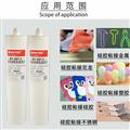 無氣味硅膠膠水、承認用品粘接無氣味膠水、高強度硅膠膠水、潔面儀粘接不發(fā)白膠水